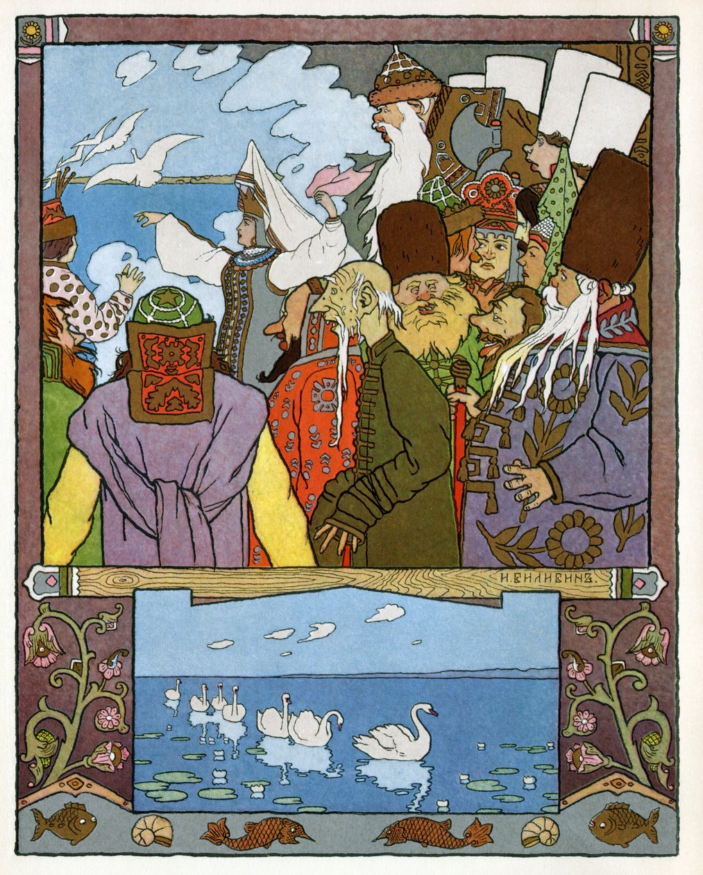 A princesa e o sapo, c.1899 (litografia) de Ivan Yakovlevich Bilibin