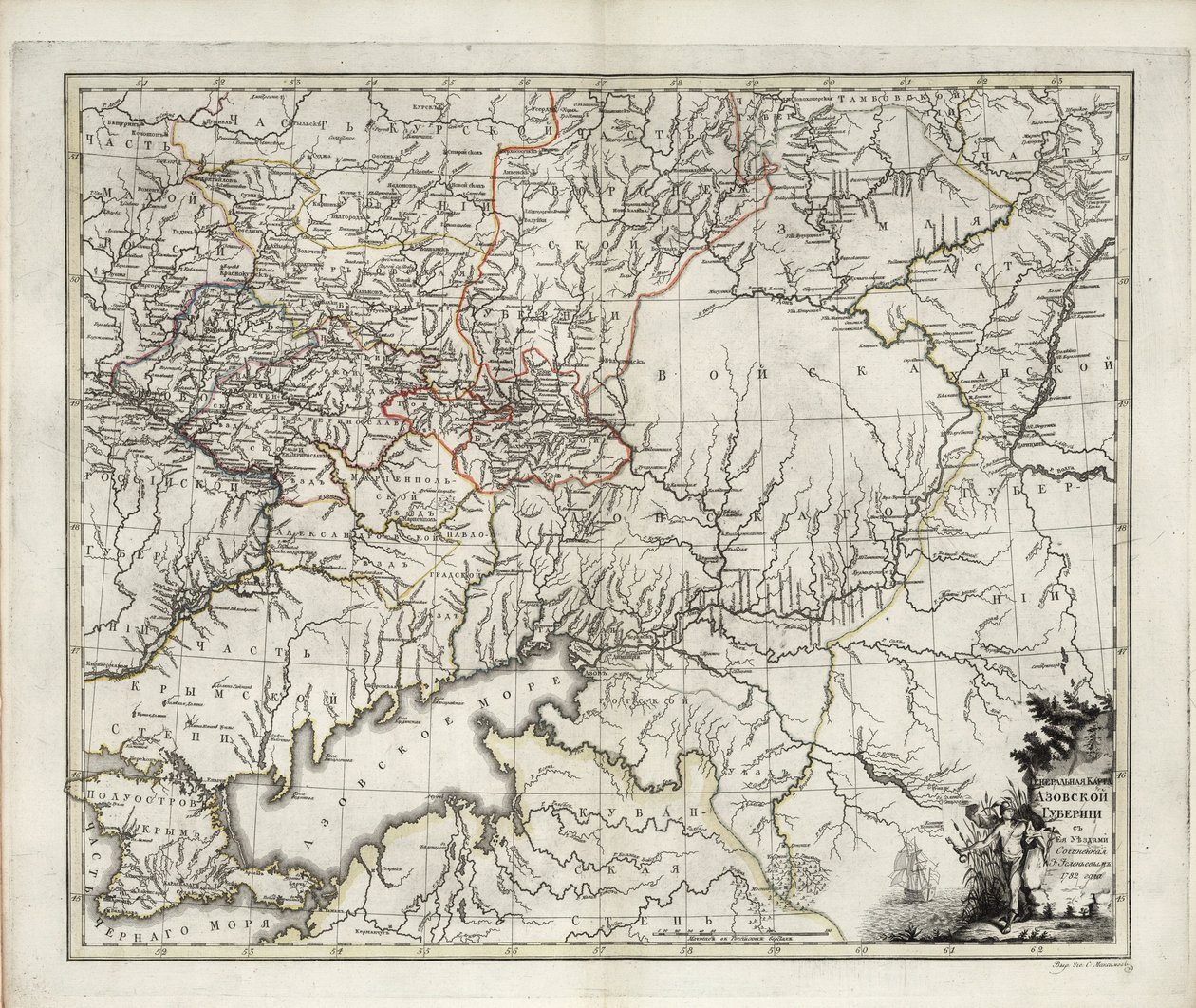 Mapa geral da província de Azov, 1782. de Ivan Ivanovich Islenyev