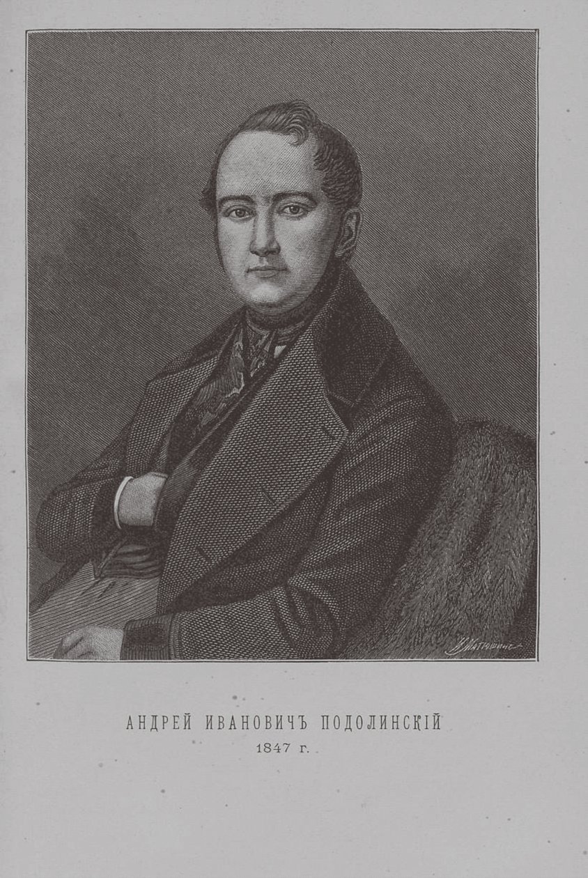 Poeta Andrey Podolinsky 1806-1886 de Ivan Ivanovich Matyushin