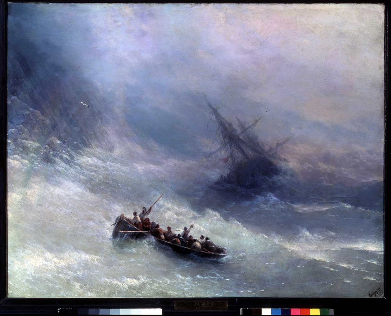 O arco-íris, o naufrágio. Pintura de Ivan Konstantinovich Aivazosky (Ivan Konstantinovich Aivazovsky de Ivan Konstantinovich Aivazovsky