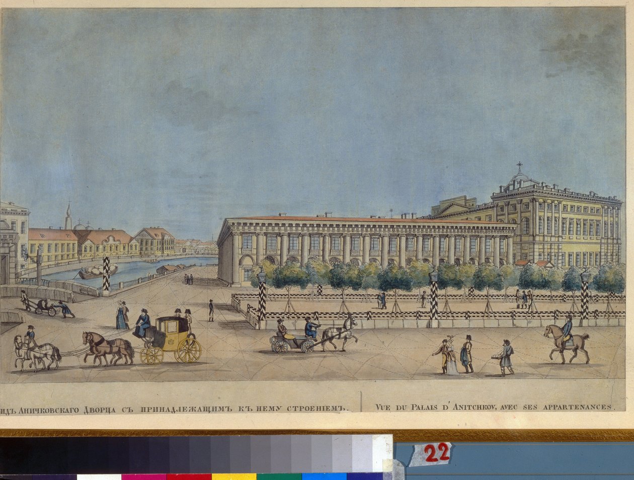 O Palácio Anichkov em São Petersburgo. (O Palácio Anichkov em São Petersburgo). (Construção entre 1741 e 1754, arquitecto Bartolomeo Rastrelli (1700-1771). Obra de Ivan Nikolayevich Terebenev (1780-1815), gravura em cobre e aguarela de Ivan Nikolayevich Terebenev