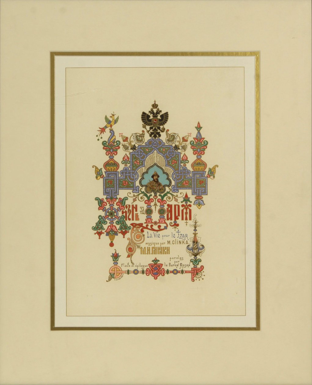 Programa para a ópera A Life for the Tsar de M. Glinka de Ivan Pavlovich Ropet