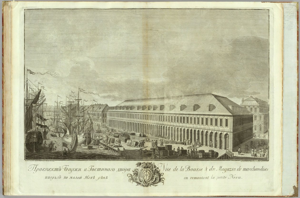 Bolsa de valores em São Petersburgo Livro para o 50º aniversário da fundação de São Petersburgo, 1753 de Ivan Petrovich Elyakov