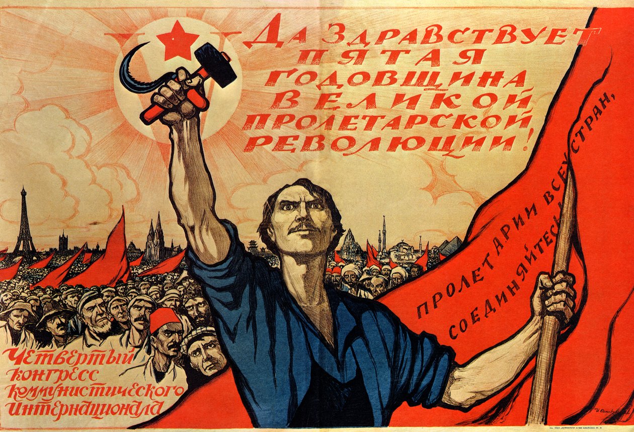 Quinto Aniversário da Revolução Russa, 1922 de Ivan Simakov