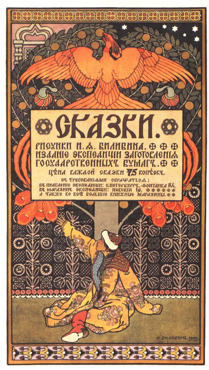 Cartaz publicitário do livro Contos de Fadas, 1903 de Ivan Yakovlevich Bilibin