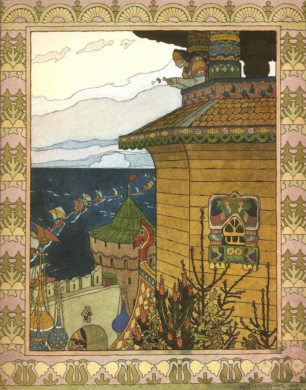 Ilustração para o conto de fadas O Pato Branco, 1902 de Ivan Yakovlevich Bilibin