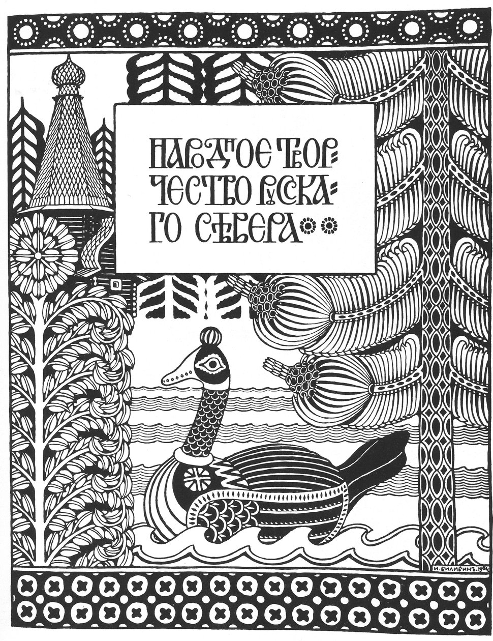 Meio título do artigo de Bilibins Artes Folclóricas e Ofícios no norte da Rússia de Ivan Yakovlevich Bilibin