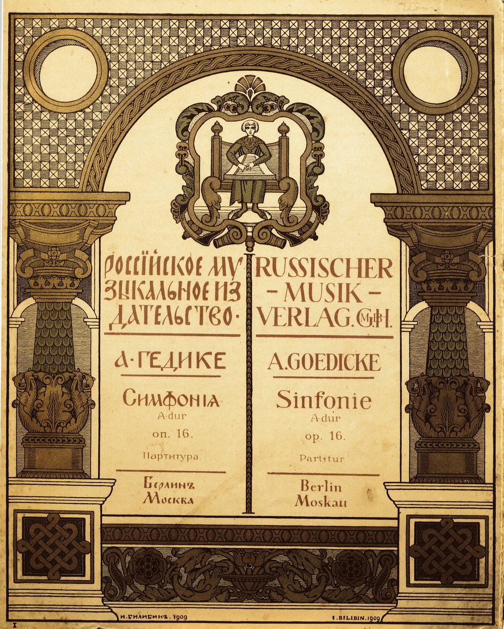 Design do título para o Russian Music Publisher, 1909 de Ivan Yakovlevich Bilibin