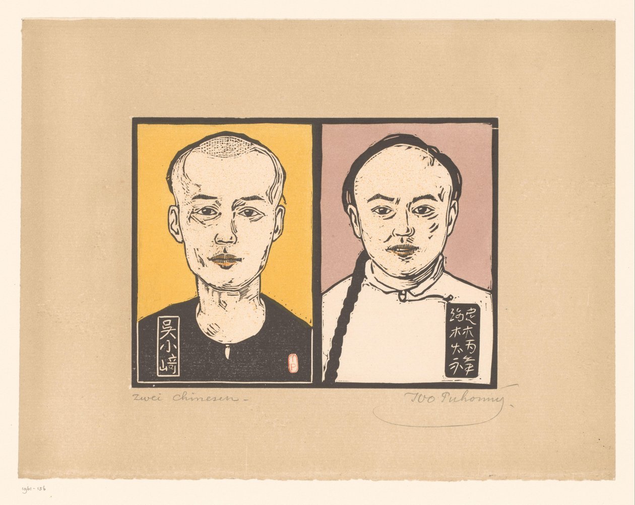Twee Mannen chinês
Zwei Chinesen (título sobre o objecto) de Ivo Puhonny (signed by artist)