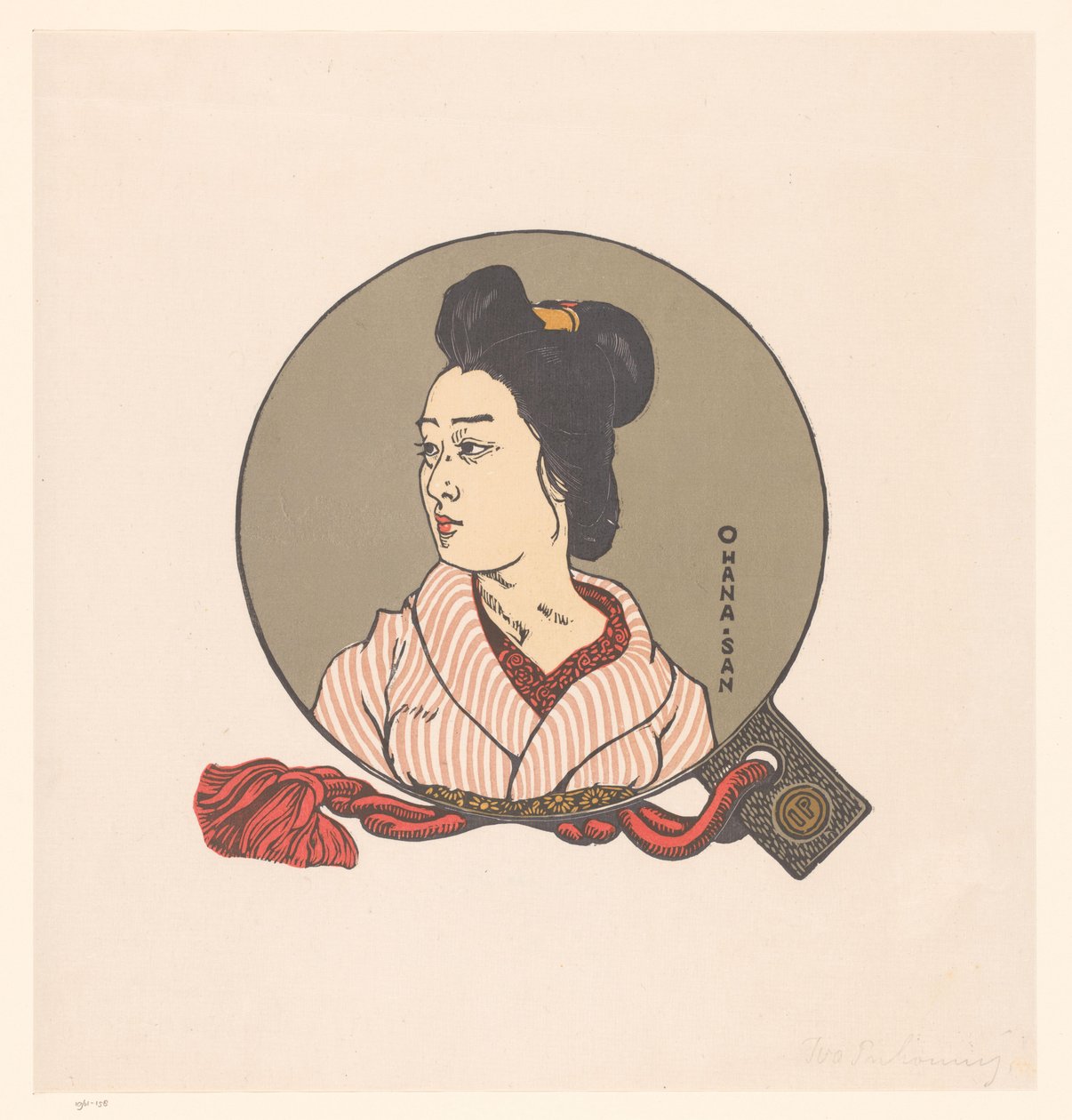 Retrato de uma mulher japonesa desconhecida
Ohana-San de Ivo Puhonny