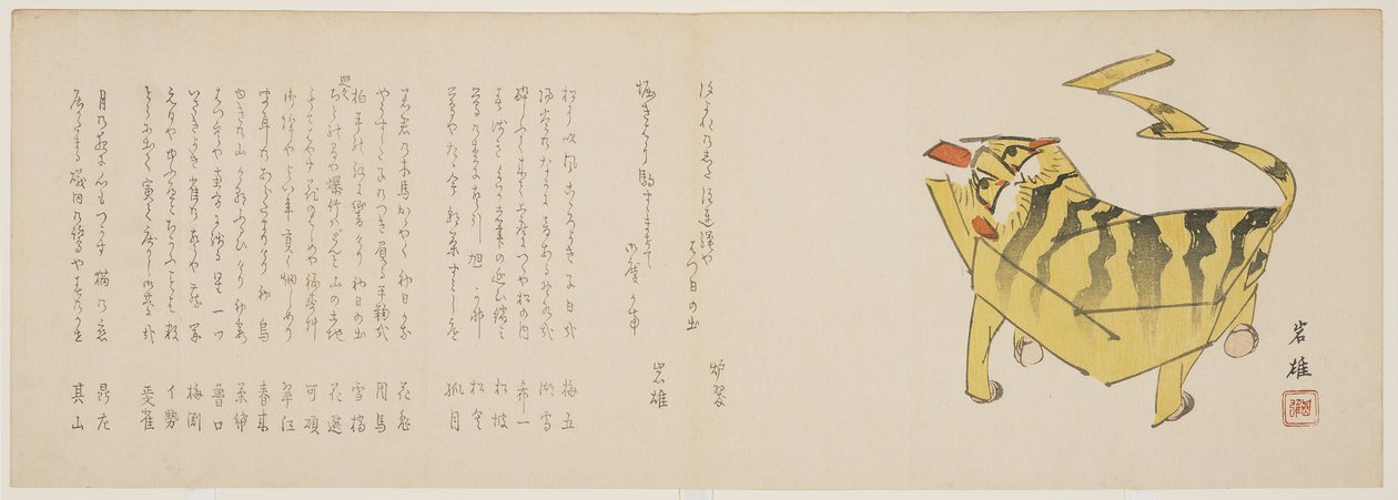 Tigre de brinquedo, janeiro de 1854 (impressão em xilogravura a cores) de Iwao