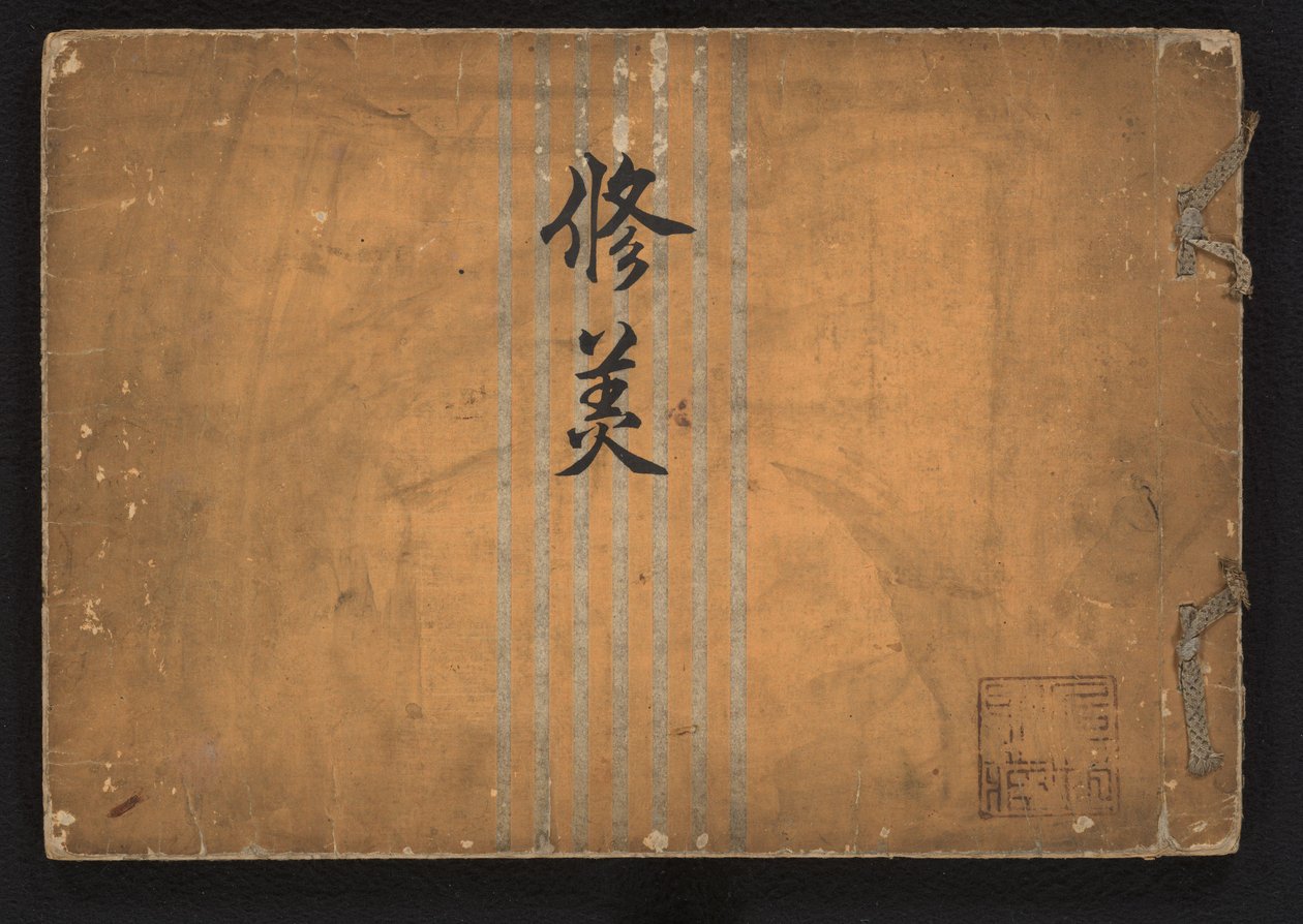 Estudo da beleza Shûbi (título no objeto) de Iwasaki Shôun