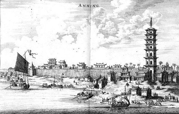 Anhing, de um relato de uma embaixada holandesa na China de Jacob van Meurs
