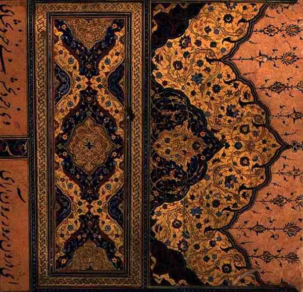Cabeça iluminada para o início do texto poético principal do Hadiqat Al-Haqiqat (O Jardim da Verdade) de Hakim Sana