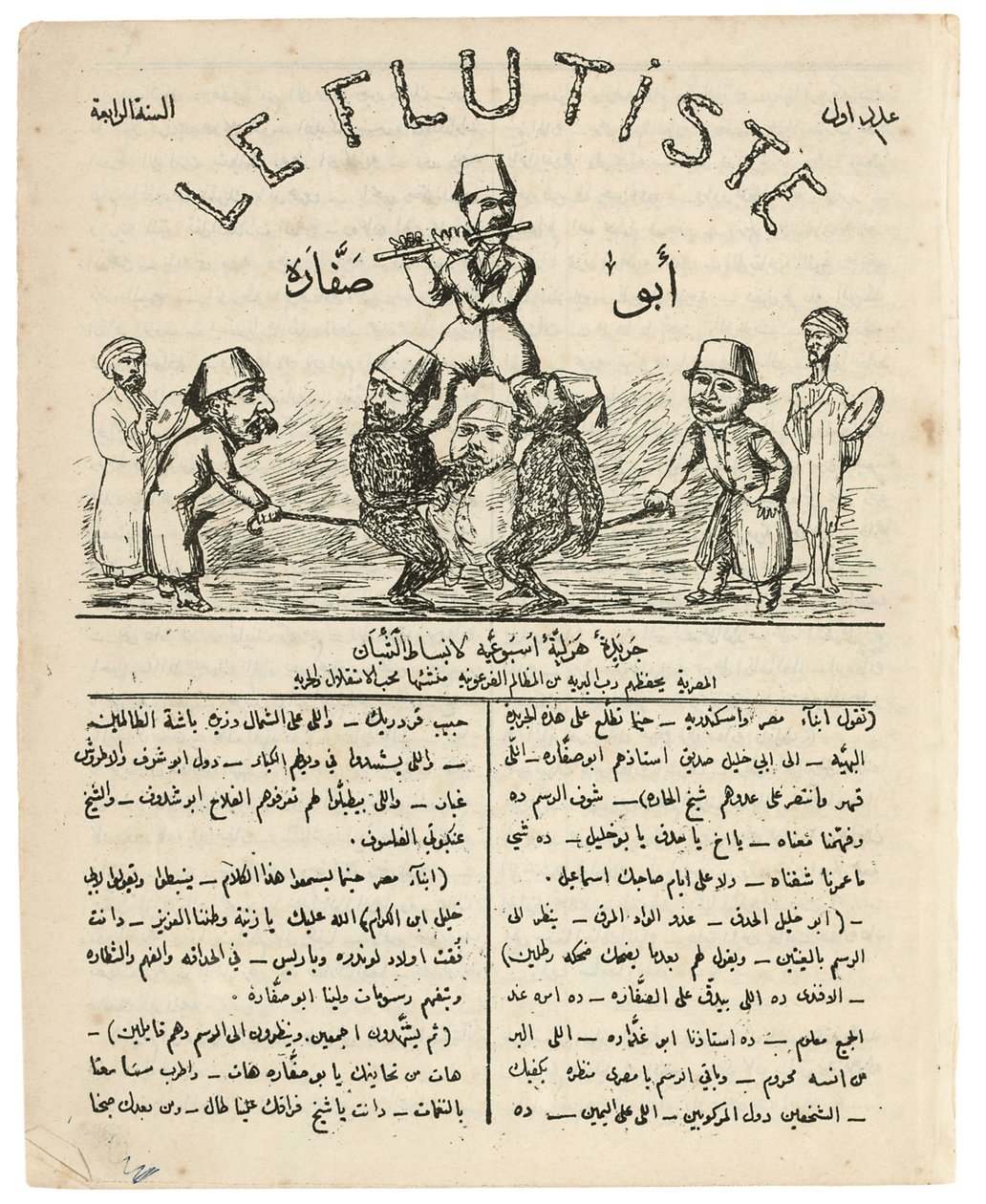 Le Flutiste, de "Abou-Naddara", junho de 1880 de James Sanua