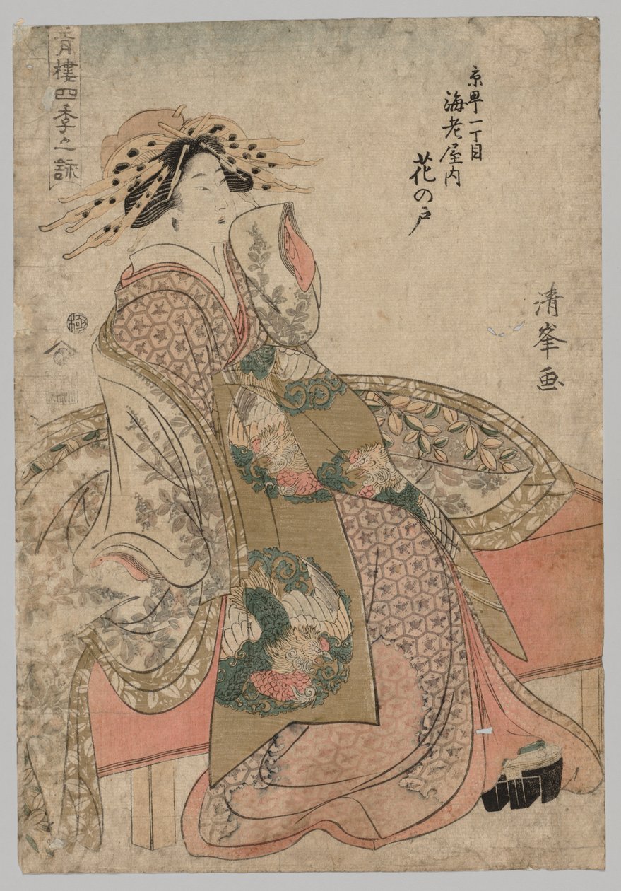 Hananoto do Ebiya em Kyōmachi 1-chome, da série Songs of the Four Seasons in the Pleasure Quarters de Japan, Edo period