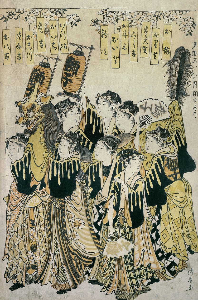 Uma Orquestra Japonesa, Escola Tosa, do século XVI ao XIX (impressão em xilogravura a cores) de Japanese School