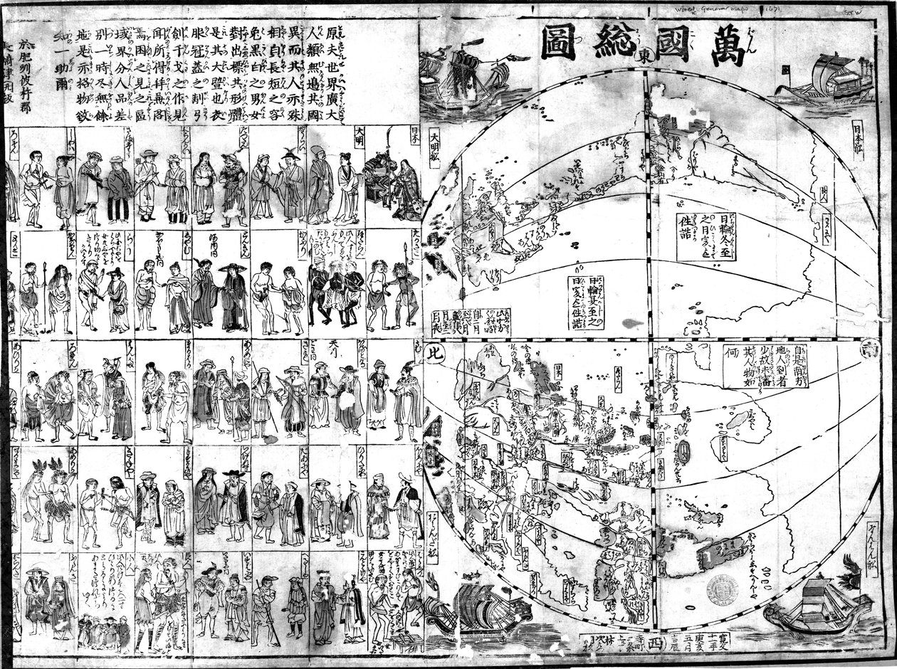 Mapa do mundo, 1671 (impressão em xilogravura) de Japanese School