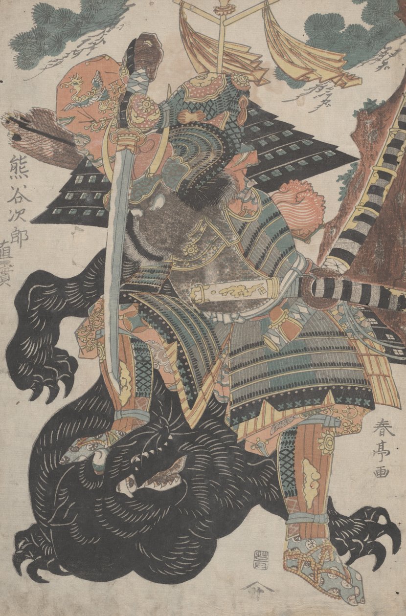 Andróides lutando contra um urso de Japanese School