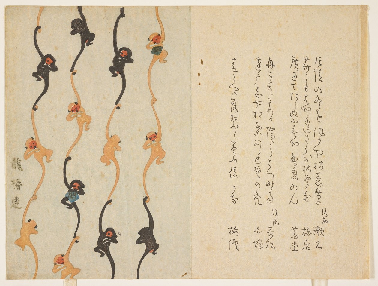 (Macacos), 1836 por Matsukawa Ryu _ chin de Japanese School