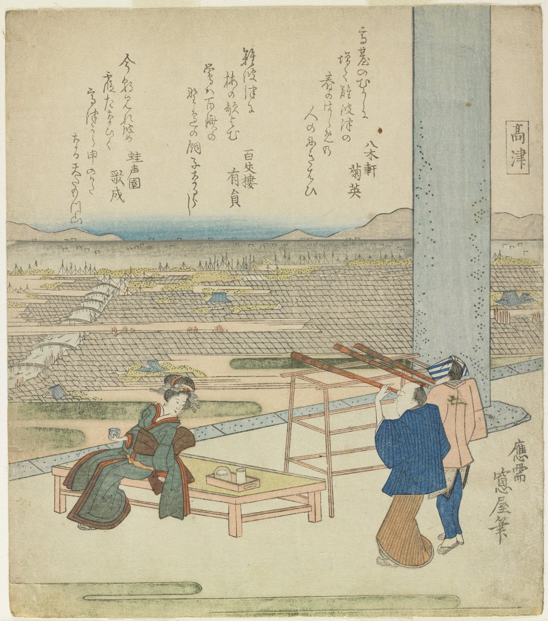 (Mulher e dois homens, desfrutando de uma vista de um edifício em uma colina), de 1820 de Japanese School