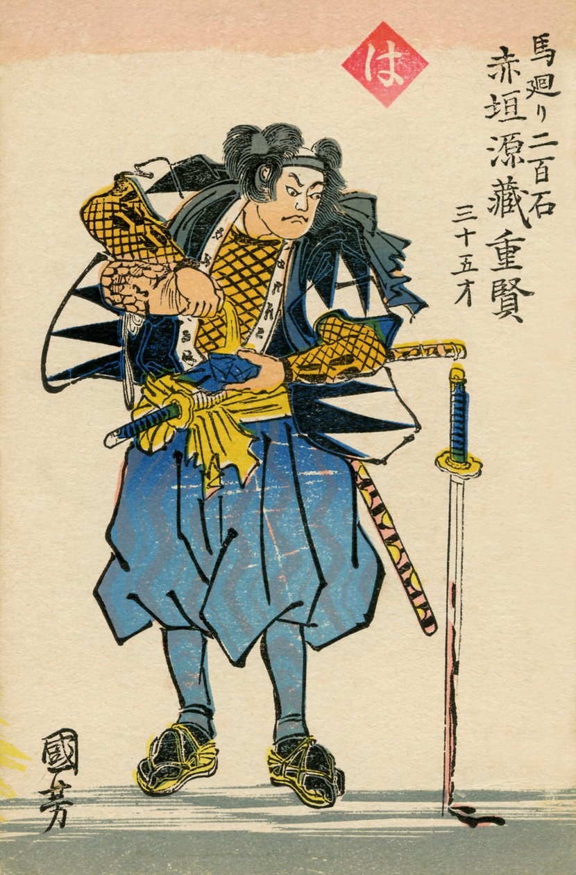 47 Ronin - Genzo Shigekata Akagaki (impressão) de Japanese School
