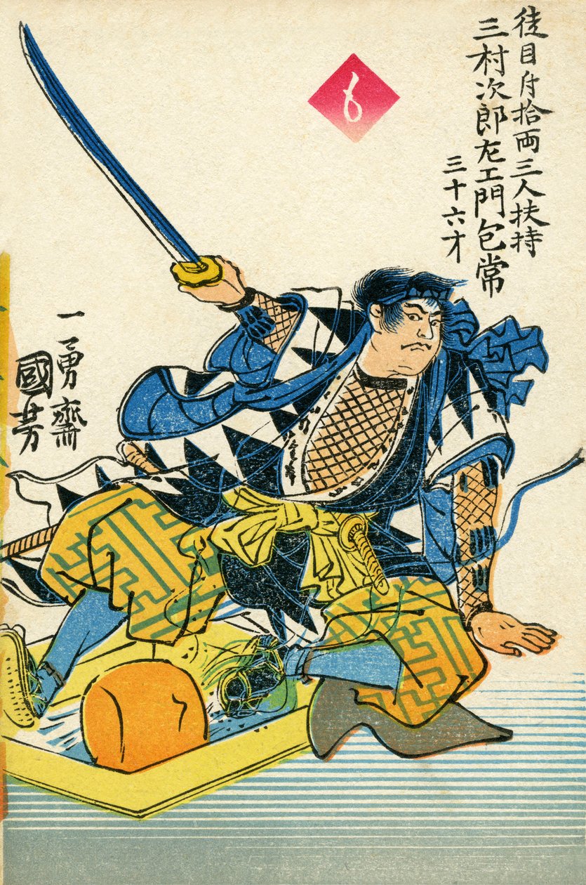 47 Ronin - Jiro Zaemon Mimura (impressão) de Japanese School