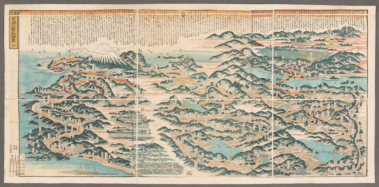 Um grande mapa panorâmico do Tokaido de Japanese School