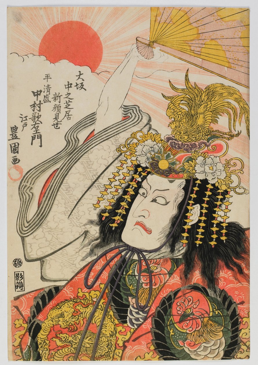 Ator Nakamura Utaemon de Edo como Taira no Kiyomori em New Kaomise no Naka Theatre, período Edo (impressão em xilogravura a cores) de Japanese School