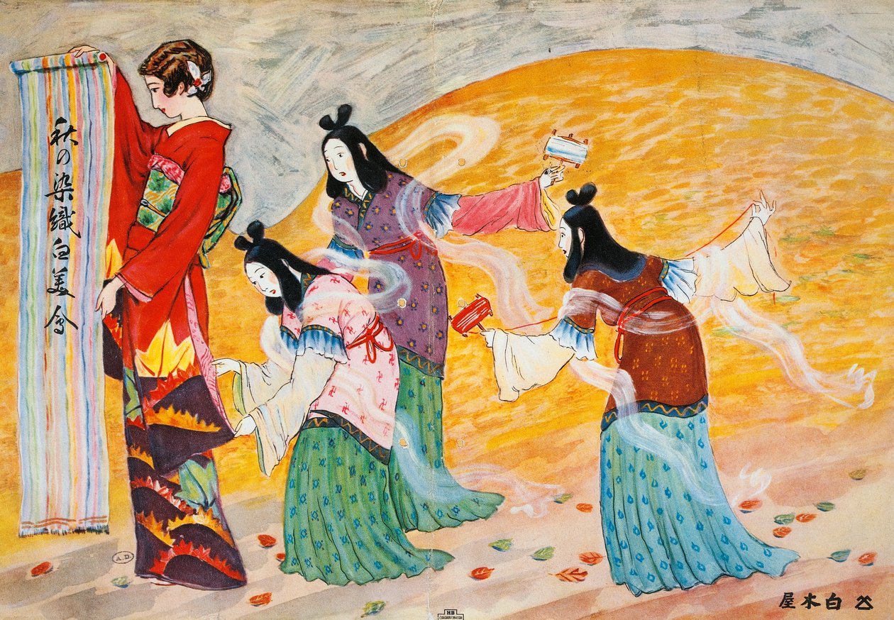 Publicidade de uma oficina de kakemono (quadros de pergaminho pendurados) de Japanese School