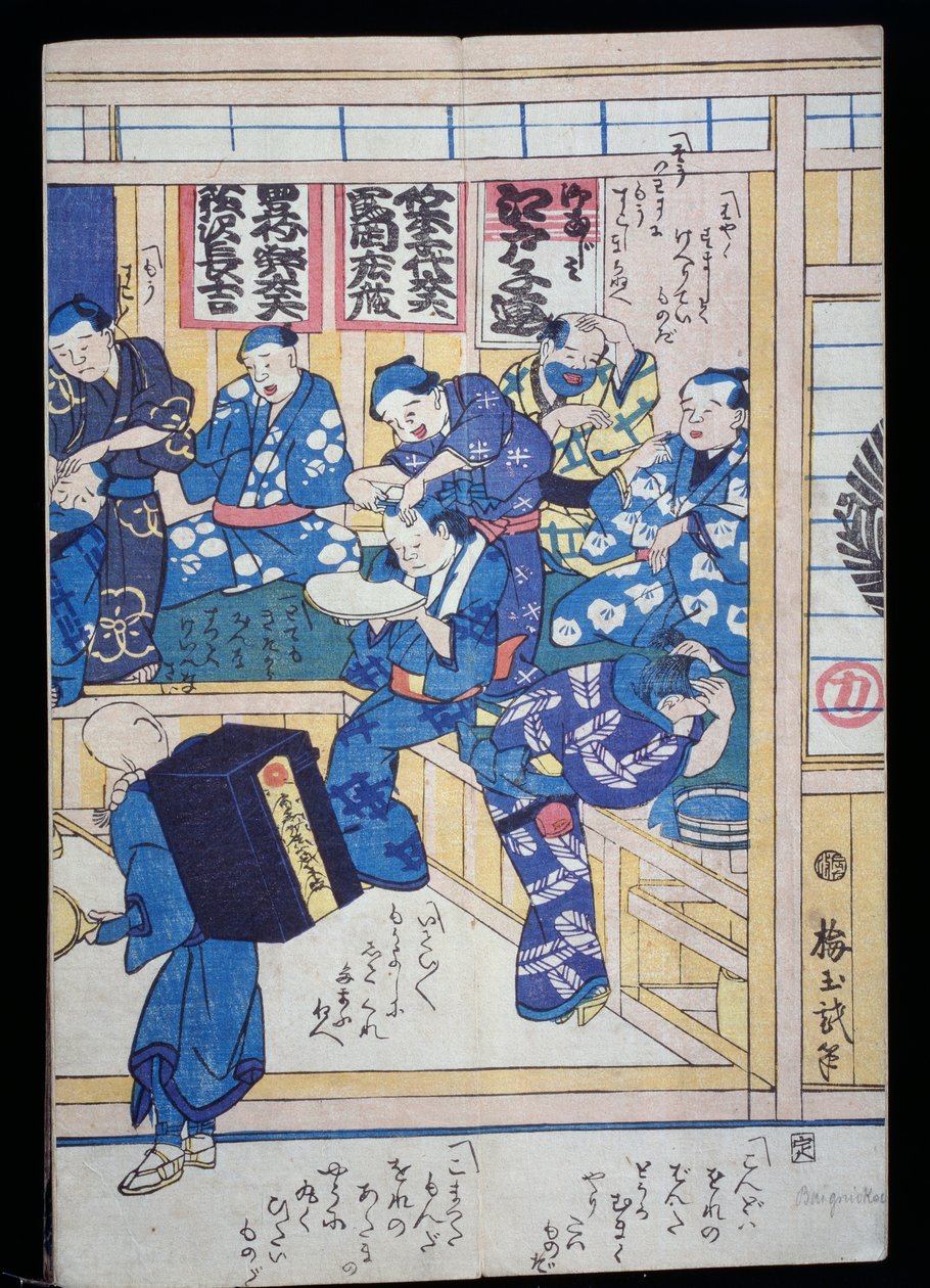 Barbearia de Japanese School