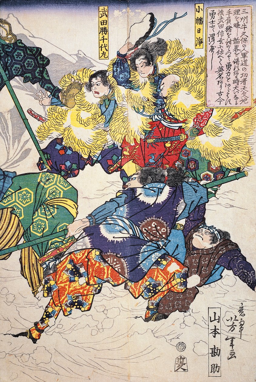 Batalha na neve entre homens com casacos de pele de Japanese School