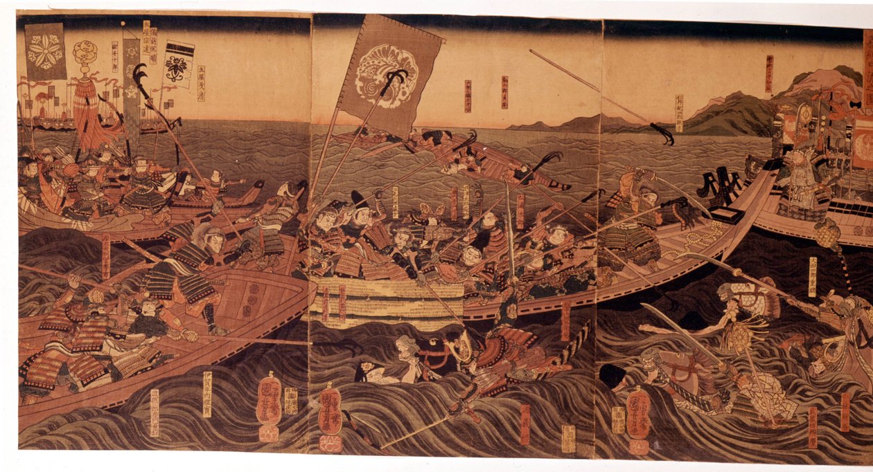 Batalha de Yoshima. de Japanese School