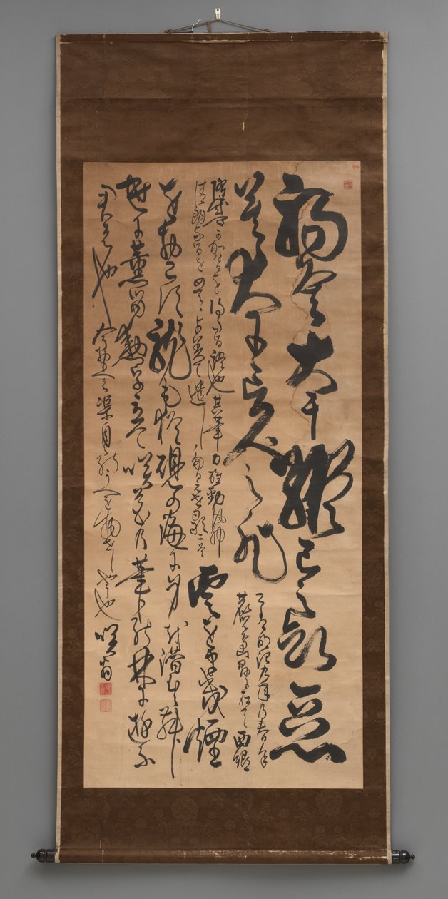 Caligrafia em Estilo Cursivo de Japanese School
