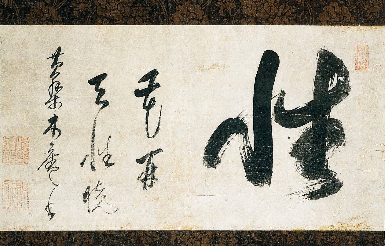 Pergaminho de caligrafia de Japanese School