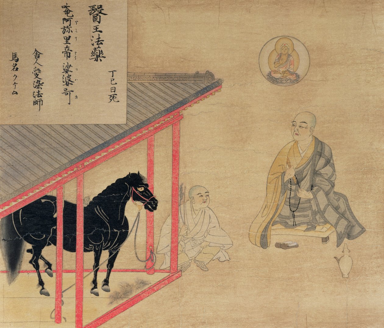 Cuidar de um cavalo, cópia de uma ilustração de um makemono veterinário do século XIII, da revista "The Kokka", Junho de 1911 (cor litho) de Japanese School