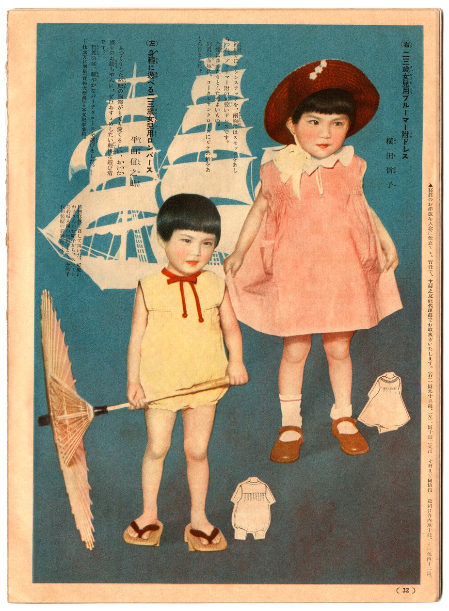 Moda Infantil, ilustração de 