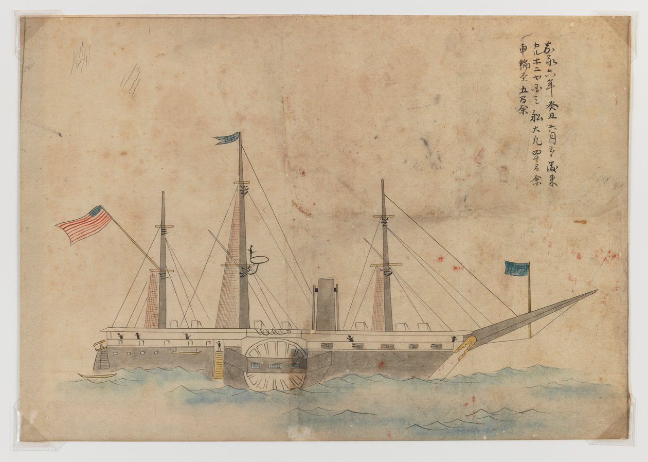 Comodoro Matthew Perrys Black Ship (wc no papel) de Japanese School