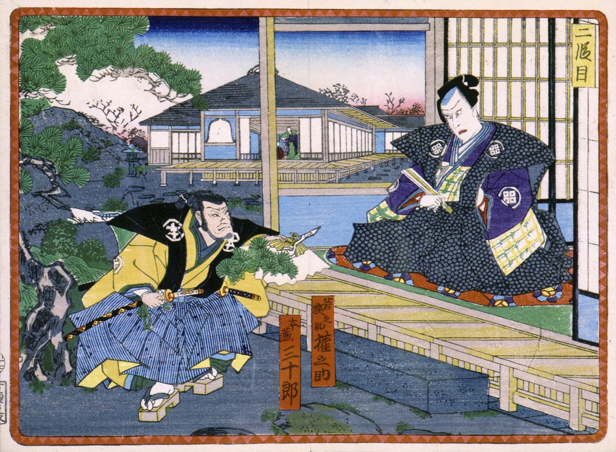 Conversa entre um samurai e um nobre japonês - em "A vingança dos 47 ronins" do século XIX: Série Kabuki de Japanese School