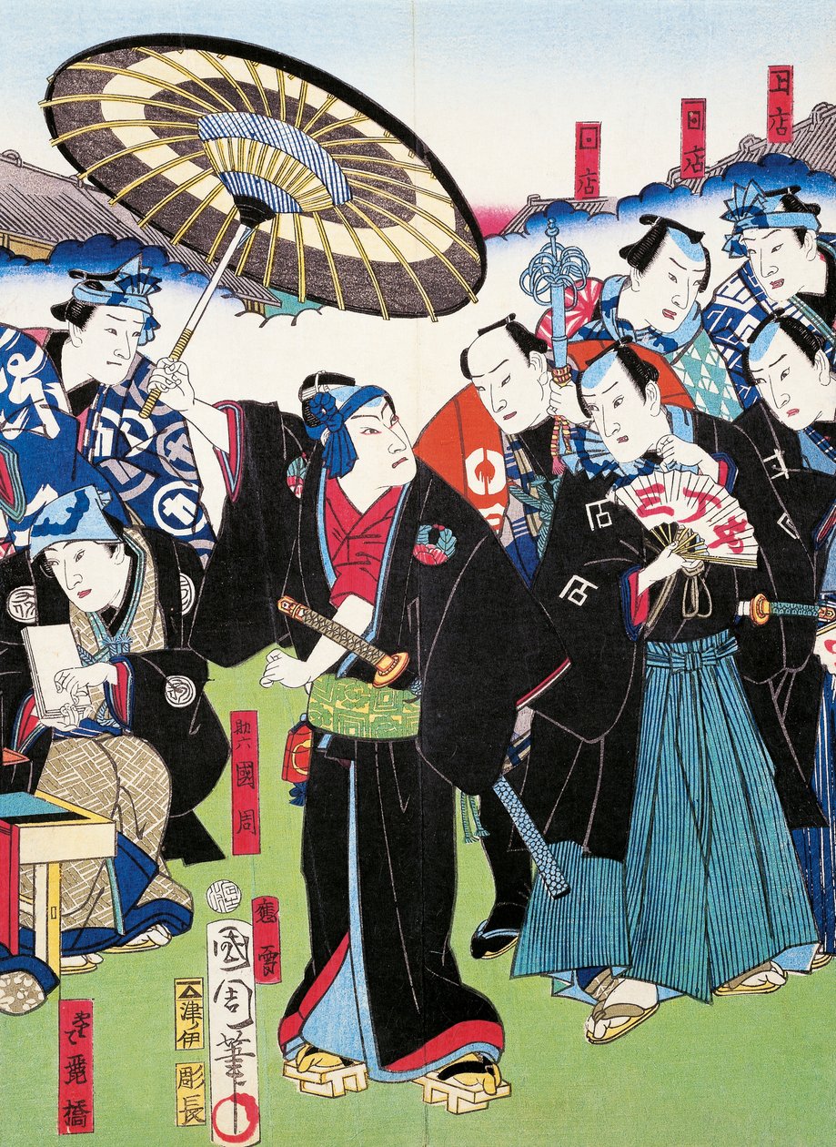 Poema épico (epopeia) e procissão de jovens nobres, sewamono (jogo doméstico) de Japanese School