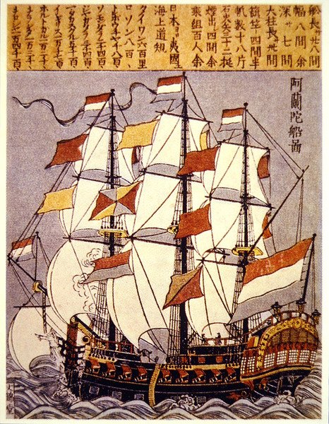navio europeu de Japanese School
