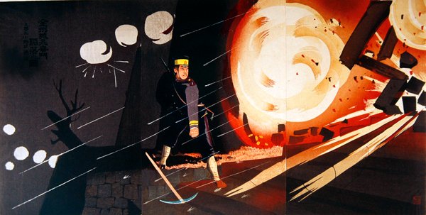 Explosão durante a Guerra Russo-Japonesa de 1904-05 (cor litho) de Japanese School