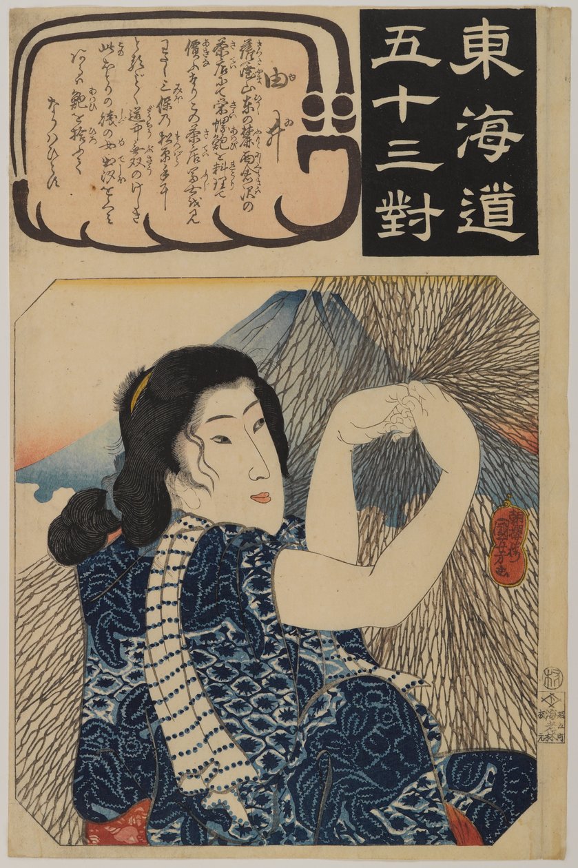 Esposa dos Pescadores com uma Rede, da série 53 Pares Combinados do Tokaido, c.1845 (impressão em xilogravura a cores) de Japanese School