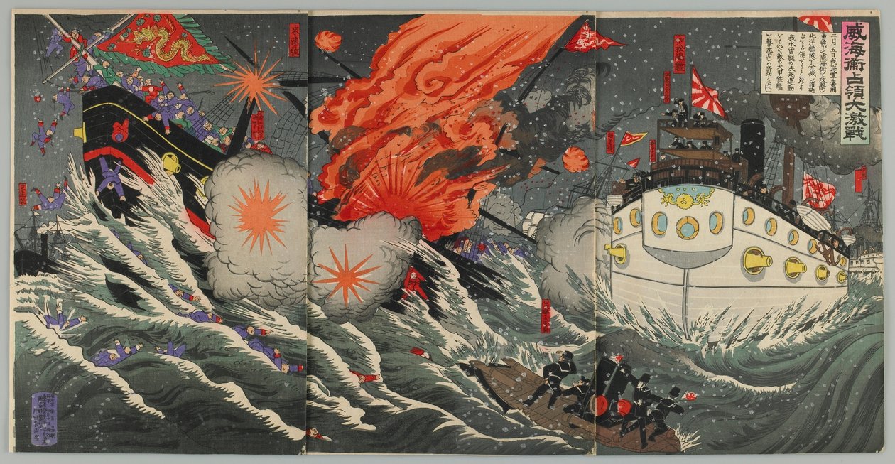Grande Batalha no Mar em Weihaiwei, era Meiji, 1895 (impressão em xilogravura a cores) de Japanese School