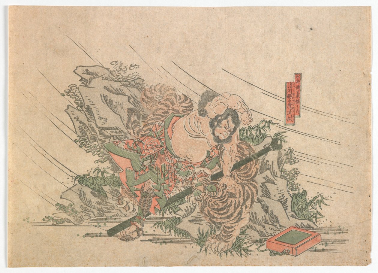 Heróis da margem da água, período Edo, c.1830s (impressão em xilogravura a cores) de Japanese School