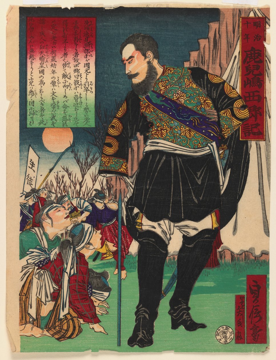 Assunto Histórico, c.1878 (xilogravura) de Japanese School