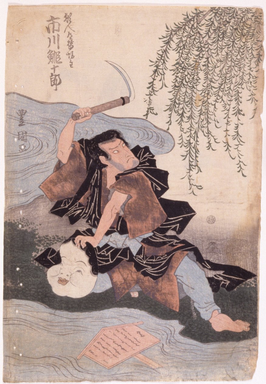 Ichikawa Ebijuro (tinta) de Japanese School