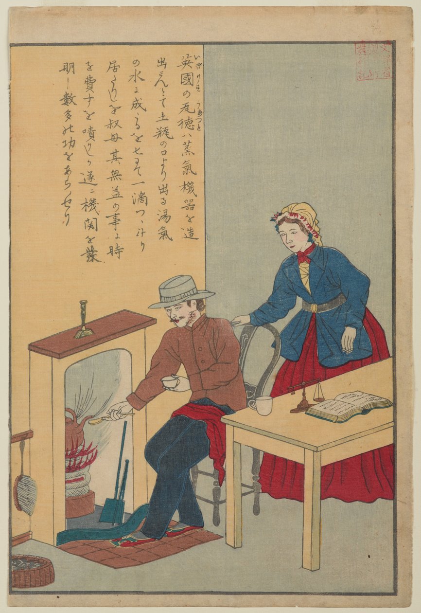 James Watt, da série Lives of Great People of the Occident, c.1870 de Japanese School