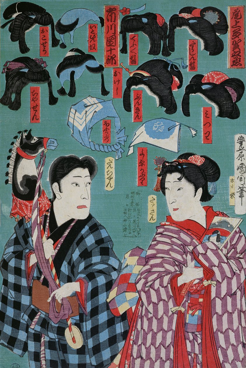 Perucas japonesas do período Meiji (1868-1912) para o teatro Kabuki, 1883 de Japanese School