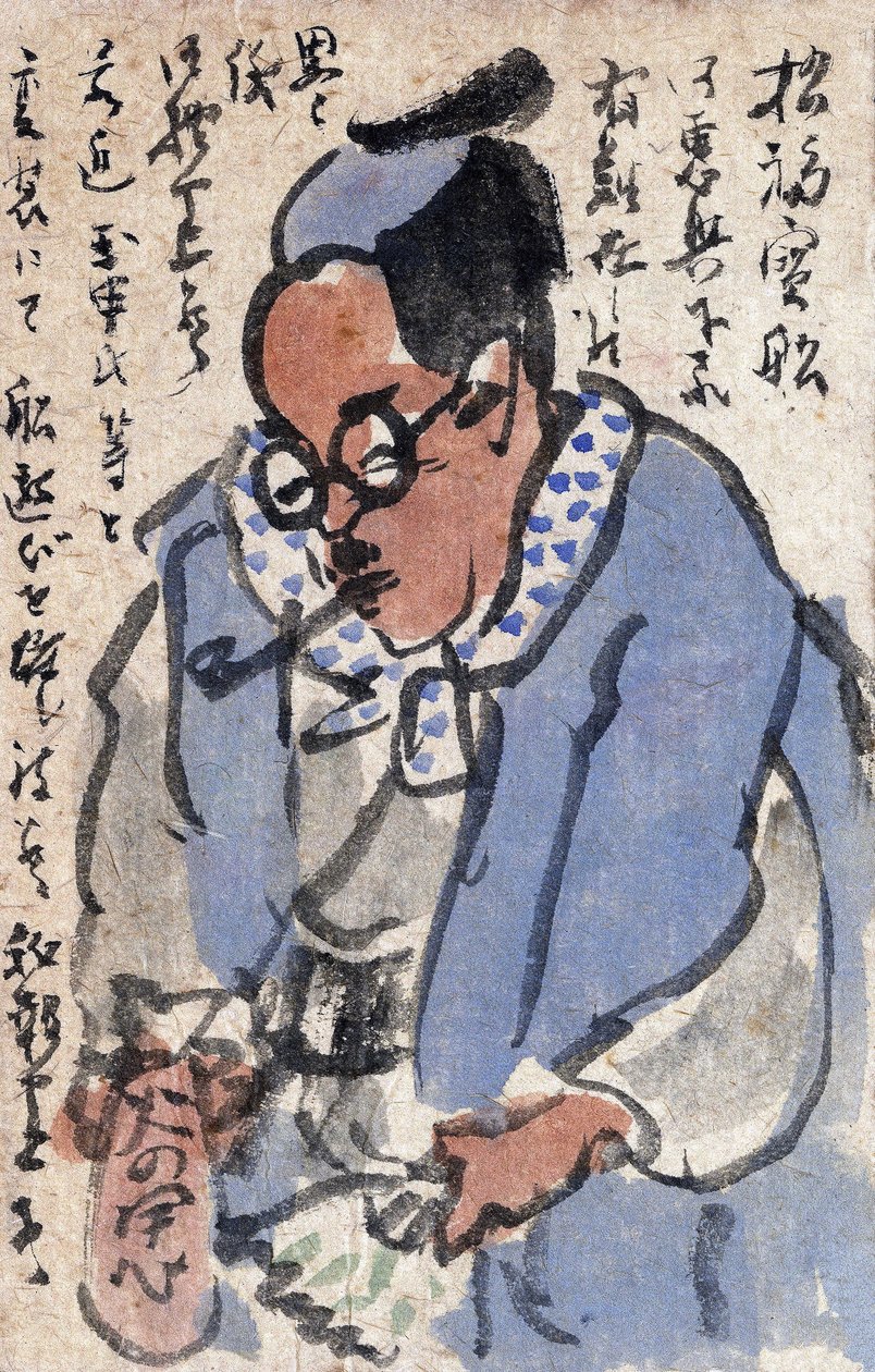 Pintura japonesa, uma carta, Japão de Japanese School
